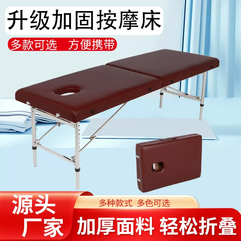 便携式手提按摩床一件批发八档调节美容院专用可折叠针灸纹身床