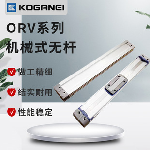 С��KOGRNEI�Cе�o�U���ORV/50X100X150X 200X350X700X1000