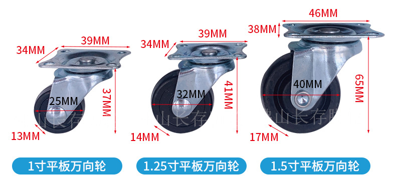 脚轮详情页_11-1.jpg