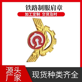 钮扣;其他纺织辅料;绳子类