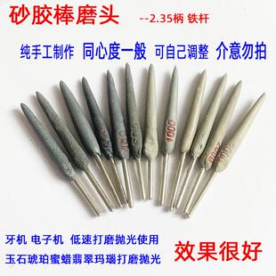 ����ɰ�z��ĥ�^2.35��ɳ�z��ʯ��䬔觴�ĥ�ϲۼ��p϶�޹�ɰ�l��