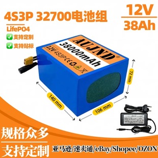12V 32700 38Ah Lifepo4�����F�늳ؽM̫��ܟ��Դ�O�䃦�܌���