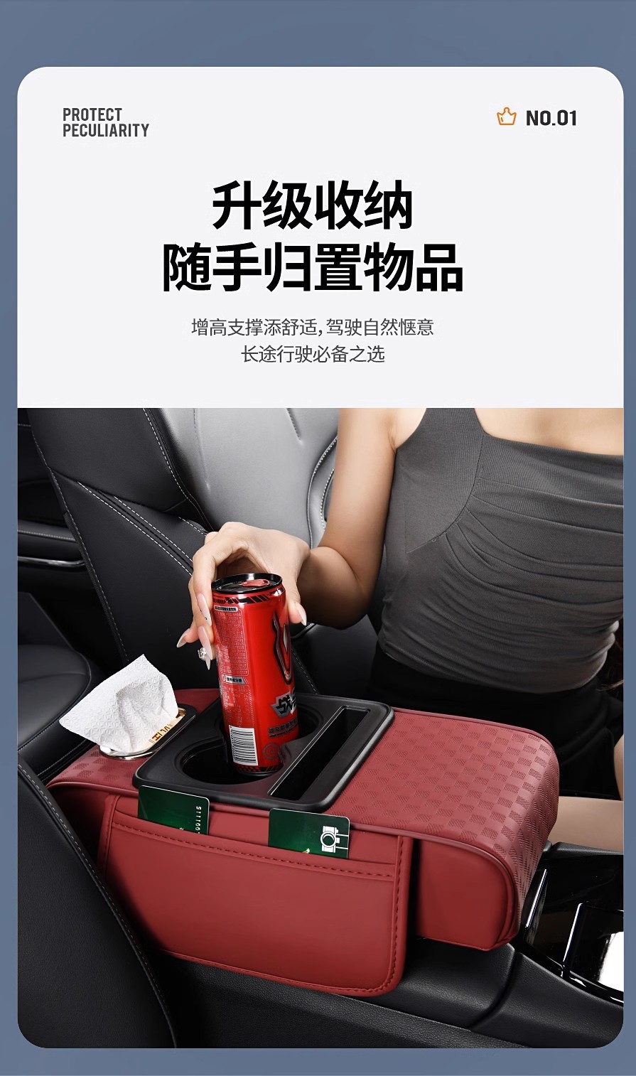 New Model of Armrest Pad with Cup Holder and Tissue Box, Fully Functional Four-In-One Armrest Pad, Car Armrest Box Pad
