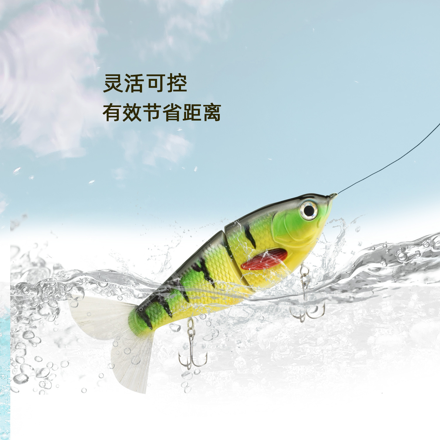 S形游姿慢沉多节鱼仿真鱼饵路亚硬饵塑料丝毛尾巴2节鲈鱼-阿里巴巴