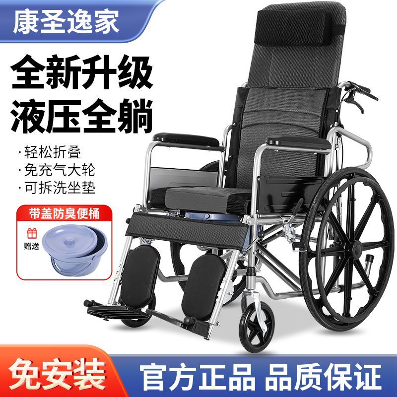 坐便椅全躺折叠带坐便轻便便携老人老年残疾人多功能手推车坐便器