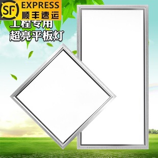 Lei Shiji Led Panel Light 600*600 Integrated Ceiling Lens Type Gypsum Mineral Wool Board Aluminum Gusset Board Embedded Office