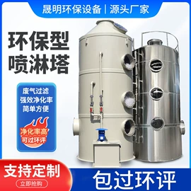 废气处理设备;涂装除尘设备;烤漆房