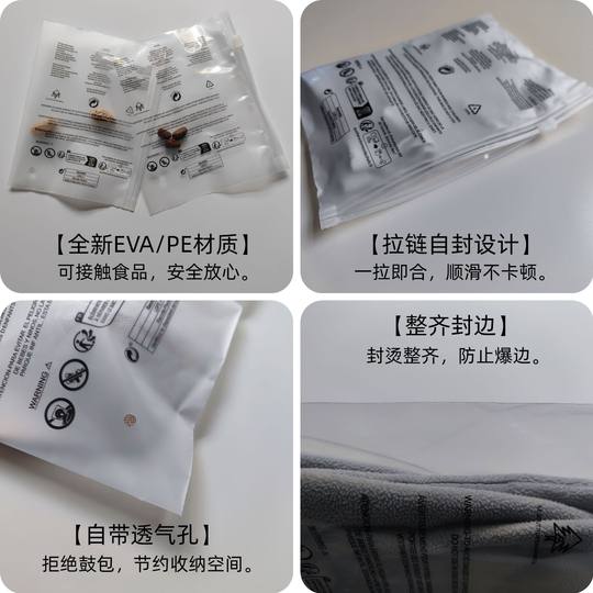 Warning Bag temu Zipper Bag Horizontal Bra Spanish Label Zipper Bag Cross Border Inner Bag