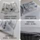 Warning Bag temu Zipper Bag Horizontal Bra Spanish Label Zipper Bag Cross Border Inner Bag
