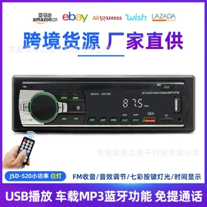 Tək diskli universal avtomobil MP3 Bluetooth pleyer, CD pleyer əvəzedicisi Jsd-520