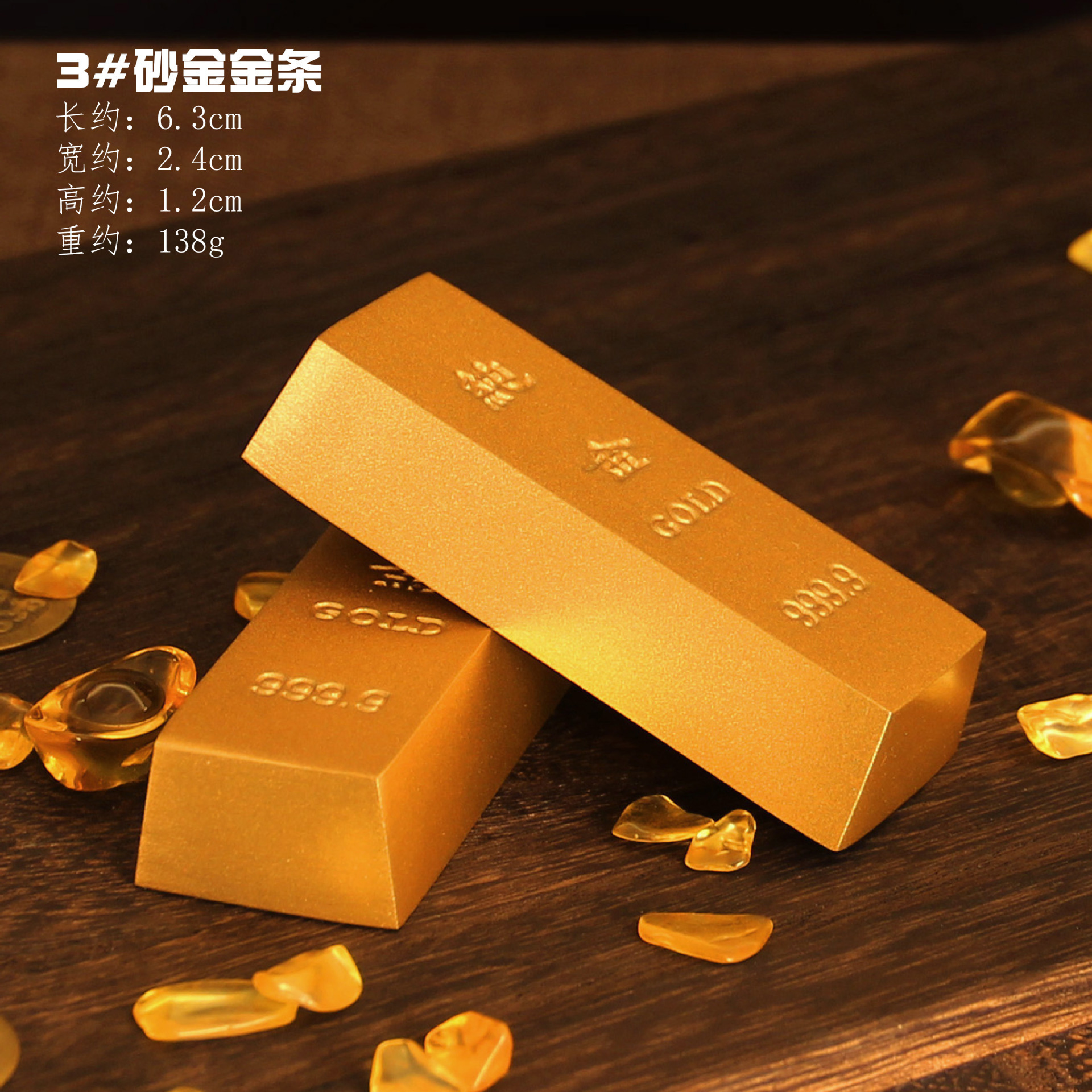 No.3 순수 구리 고체 모래 골드 바