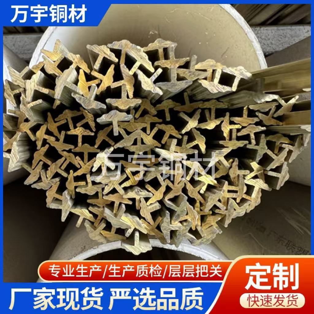 H65黄铜排黄铜扁条 装饰折弯黄铜异型排2**5*10 3*5*15 3*10*20