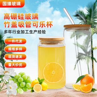 ���R�d12OZ/16OZ/20OZ����貣�����w���ܱ��ɘ����������ˮ��