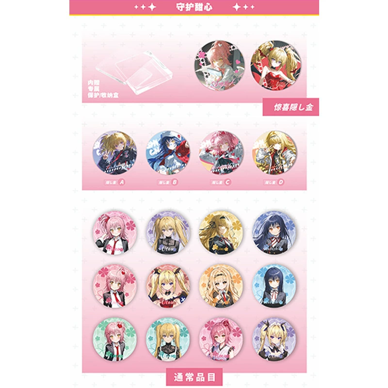 Blind box badge set Baji 75 mm, assorted EVA/Gemstone designs, 10 pcs per box