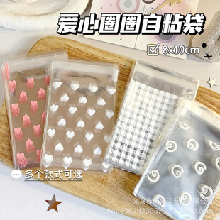 ͸������ȦȦ��ճ��ins�L���~���϶YƷ������b�ռ{����y�Է��
