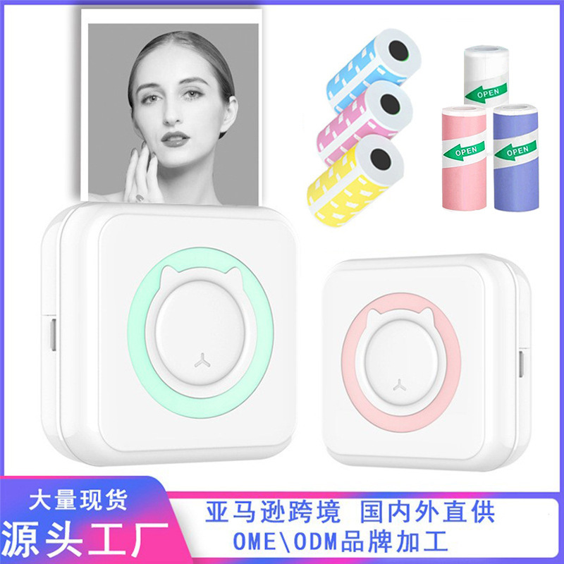 Cross-border wrong topic printer student pocket mini ink-free topic search data label thermal printer factory