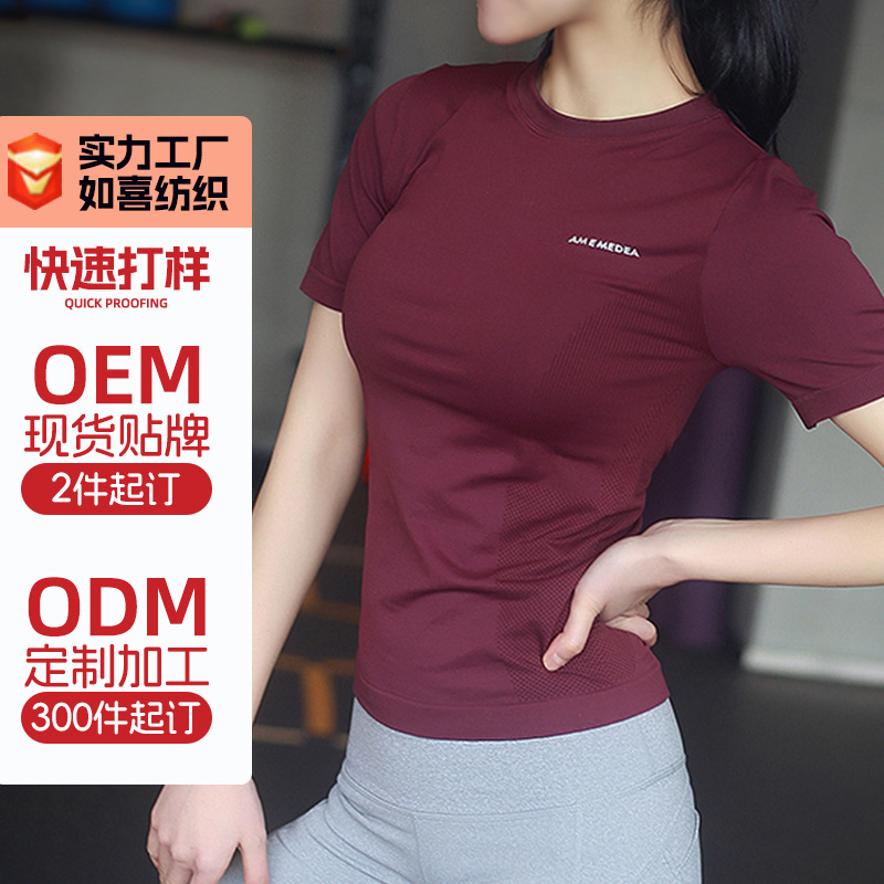 Sports thin T-shirt for gym