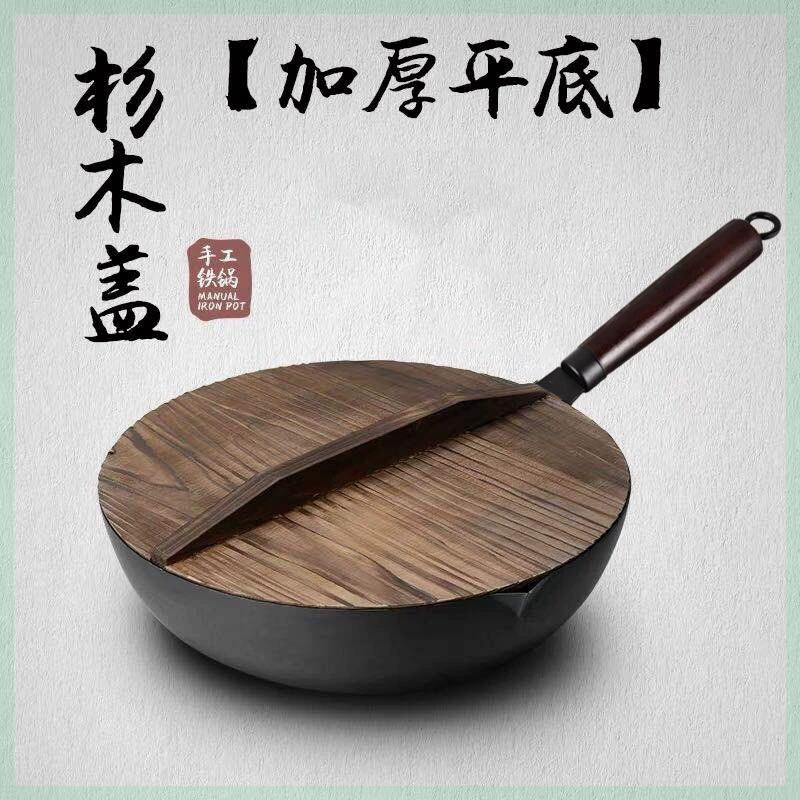 Жанчю железная кастрюля, ручная ковка, старинный стиль, антипригарная без покрытия, кухонная кастрюля для жарки, для газовой и индукционной плиты, для дома