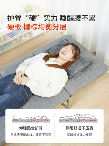 Ruishida Office Lunch Break Folding Sheet Single Home Hospital Accompanying Simple Portable Camp Bed Nap