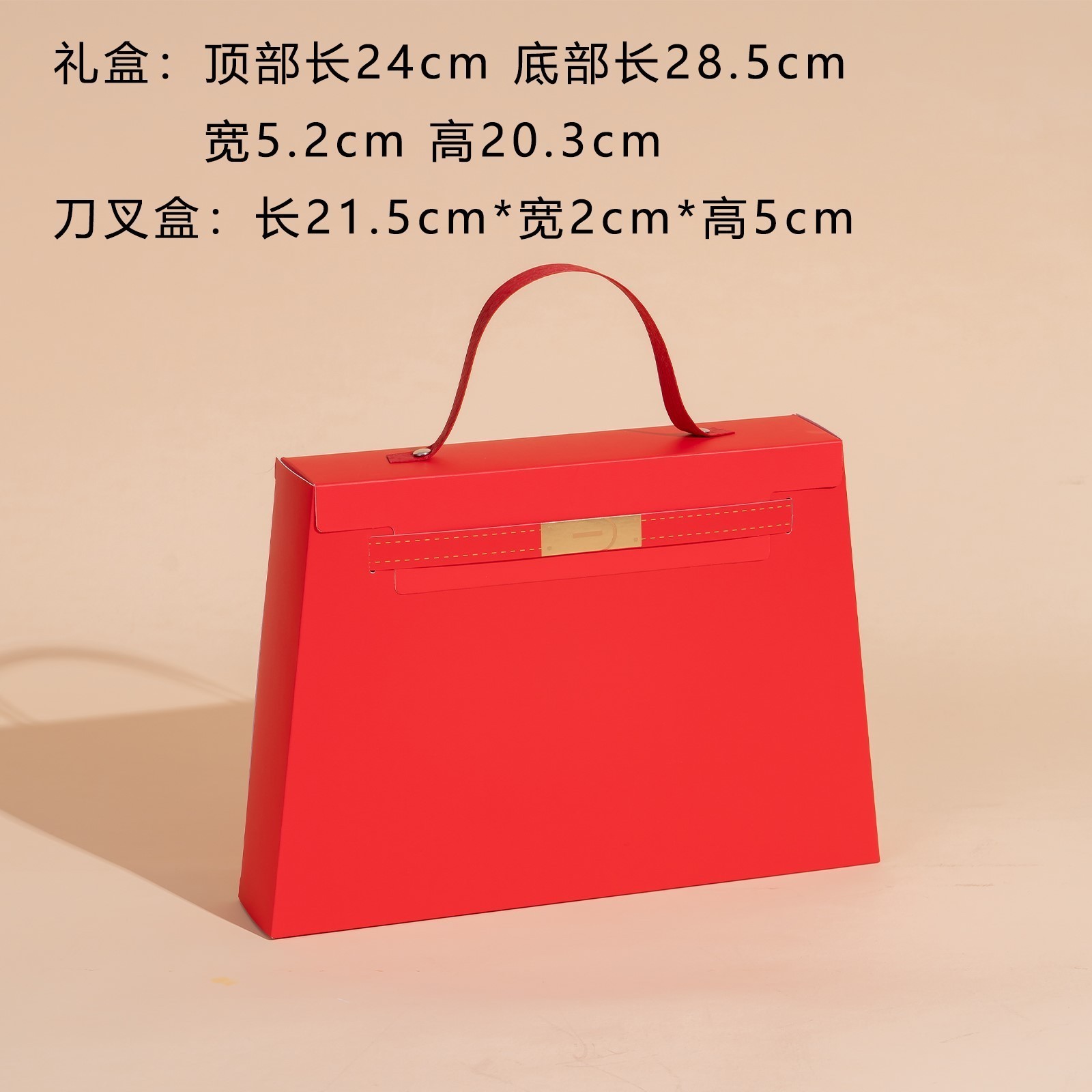 Caja de regalo portátil roja 2 sets de precio - ver la imagen