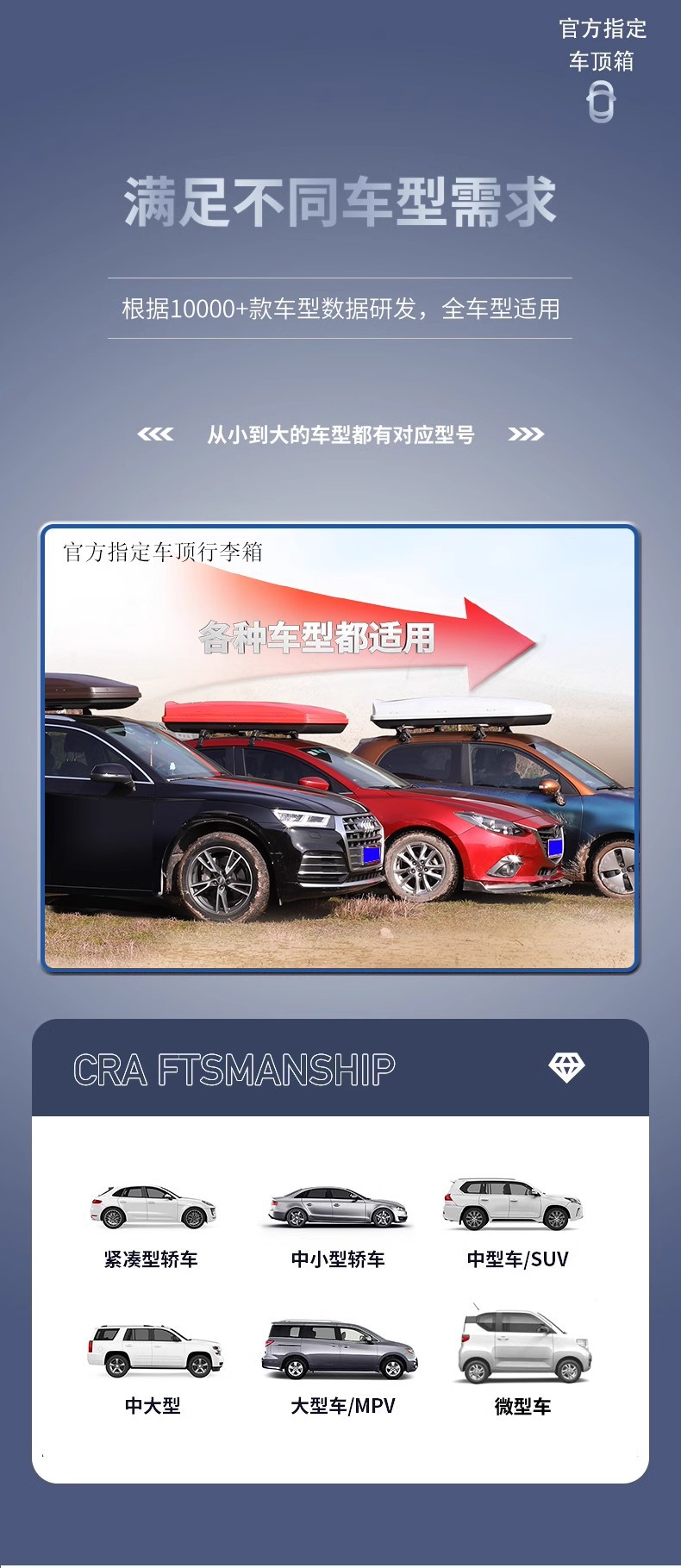 Car Roof Luggage Box Suv Sedan Business Car Mpv Universal Roof Box Off-Road Vehicle Roof Box Large Capacity