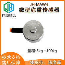 �߾���JH-MAW4΢�ͺ��؜y�������Q�؂�����Ĥ�ϼ~��ʽС�ߴ�