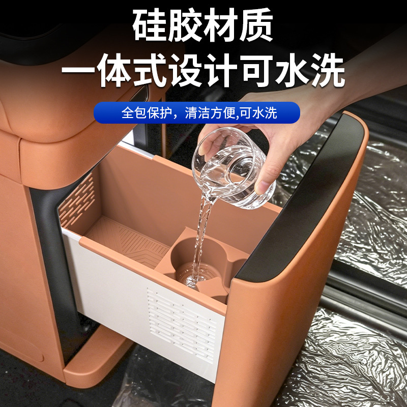 Suitable for 26 Models of Denza D9 Car Refrigerators, All-Inclusive Silicone Mat, Special Cup Holder, Beverage Fixing Compartment, Anti-Slip Mat Supplies