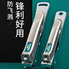 德国指甲刀指甲剪钳单个防飞溅原装家用随身进钥匙扣口