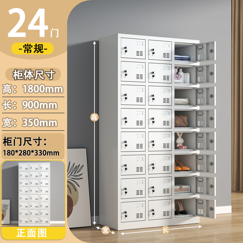 Armario de veinticuatro puertas