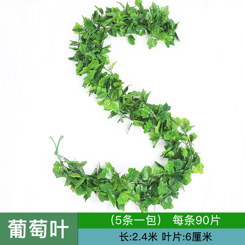 仿真葡萄叶塑料假花室内管道吊顶缠绕装饰爬山虎植物绿叶藤蔓批发|undefined