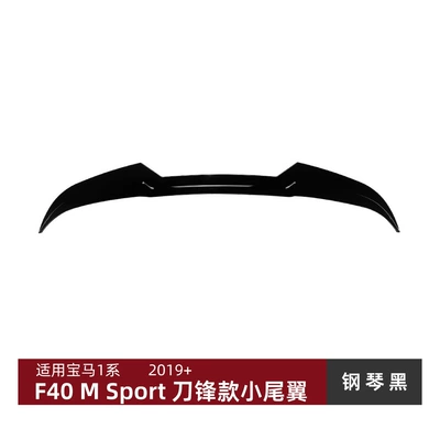 Grille Modification, Big Surrounded - blade-style-top-wing-piano-black