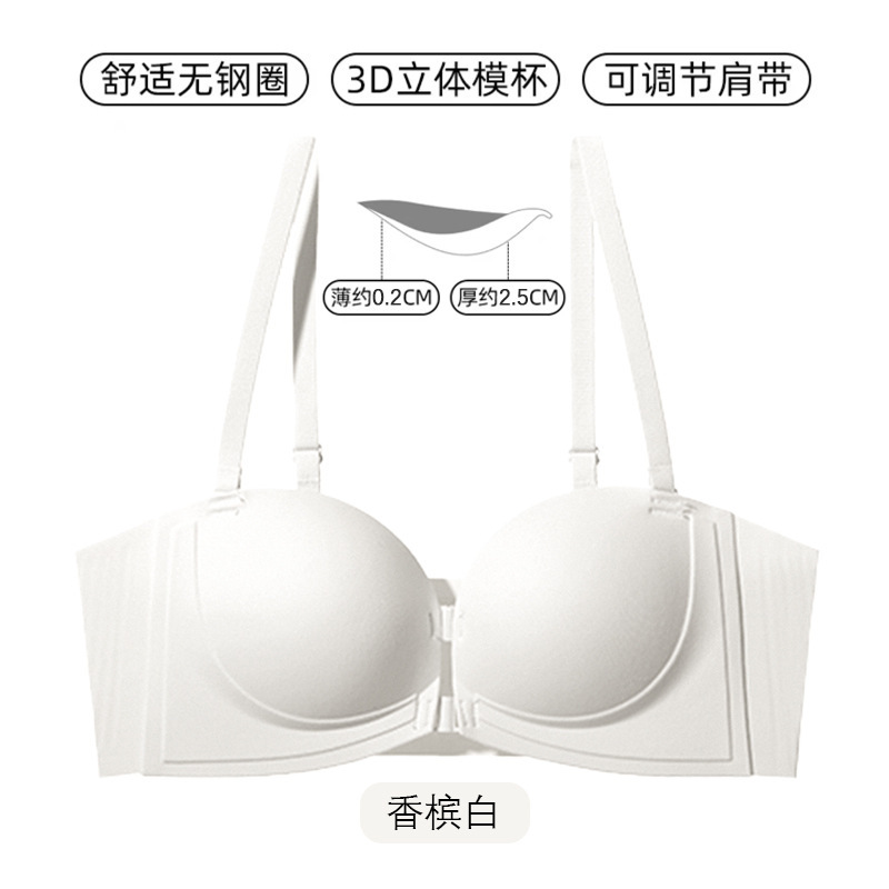 严选前扣无肩带内衣女裹胸隐形无痕防滑美背小胸聚拢显大文胸抹胸|undefined