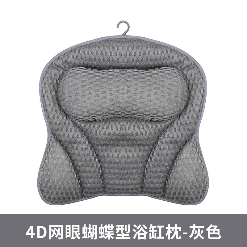 クロスボーダーアマゾンスポット4Dグレーホワイトバタフライバス枕新しいメッシュバタフライ型吸盤バス枕|undefined