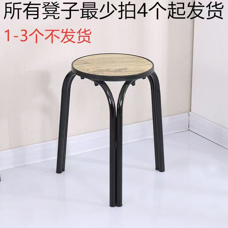 둥근 스툴, 레스토랑 스툴, 벤치, 가정용 식탁 스툴, 레스토랑 식탁 스툴, 심플한 스툴 세트, 금속 철제 스툴, 삼각형 스툴