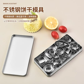 烹饪勺铲;烘焙刮刀;蛋糕模