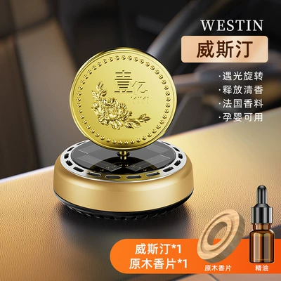 interior decoration center console — Car ornaments - small-goal-gold