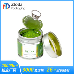 通版抹茶粉鉄缶抹茶缶30g抹茶缶円形60径易引き蓋抹茶粉茶缶