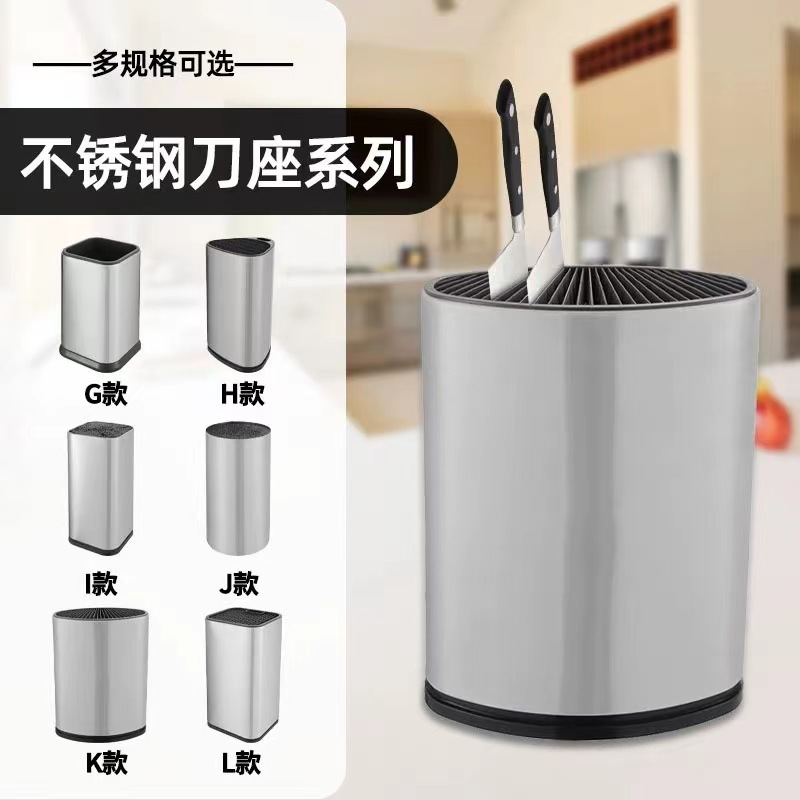 Stainless steel Tool carrier tool Storage rack kitchen knife thickening one Tool carrier kitchen Supplies household Cutterbed