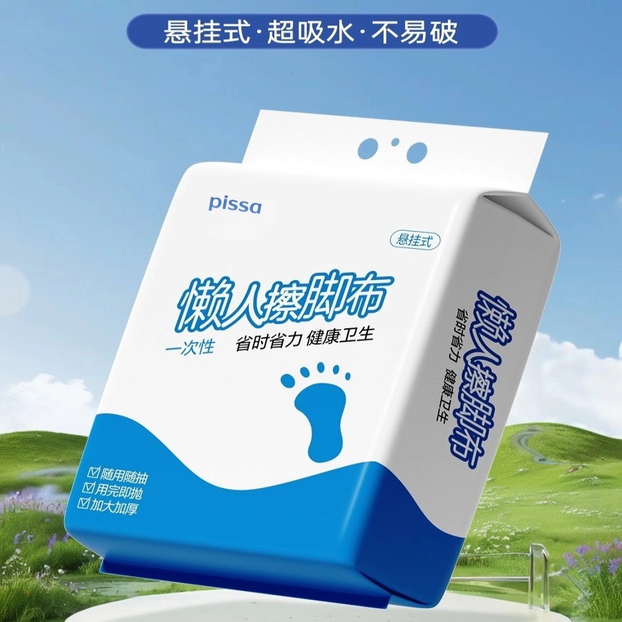 Hanging Absorbent Foot Wipes Disposable Lazy Rags for Home Use Foot Towels Thickened for Foot Baths