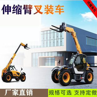 Export quality telescopic arm fork loading four-wheel drive off-road fork loading stacker 5 tons 17 m lengthened arm fork loading