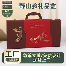 �S��ֱ�NҰɽ���YƷ������PUƤ���L��ɽ�˅���Ʒ�ߙn���b�����l