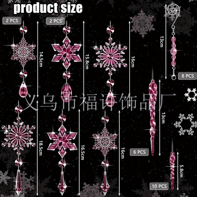 32個のピンク水晶クリスマス装飾品アクリル雪氷錐クリスマスツリー装飾ペンダントクリスマス装飾|undefined
