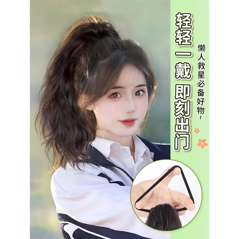 Peruca de trenza de cola de caballo, cabello de simulación, nube fluida, trenza caliente, cascada de captura, clips de trenza de caballo, peruca de cola de caballo, trenza de caballo