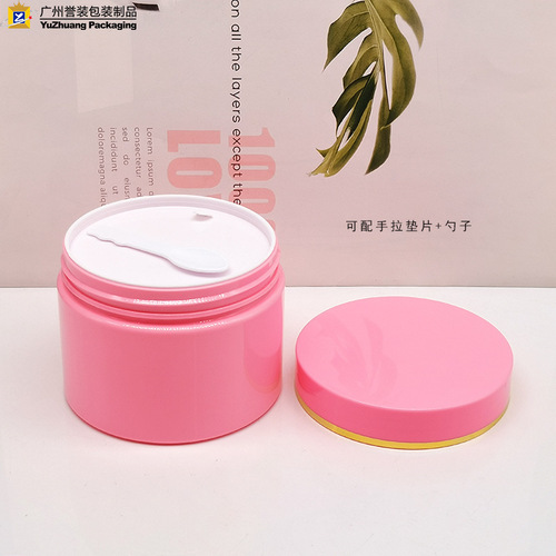 PET wide-mouth bottle 500g high-end pink cream ointment jar cosmetic large capacity plastic dividing bottle