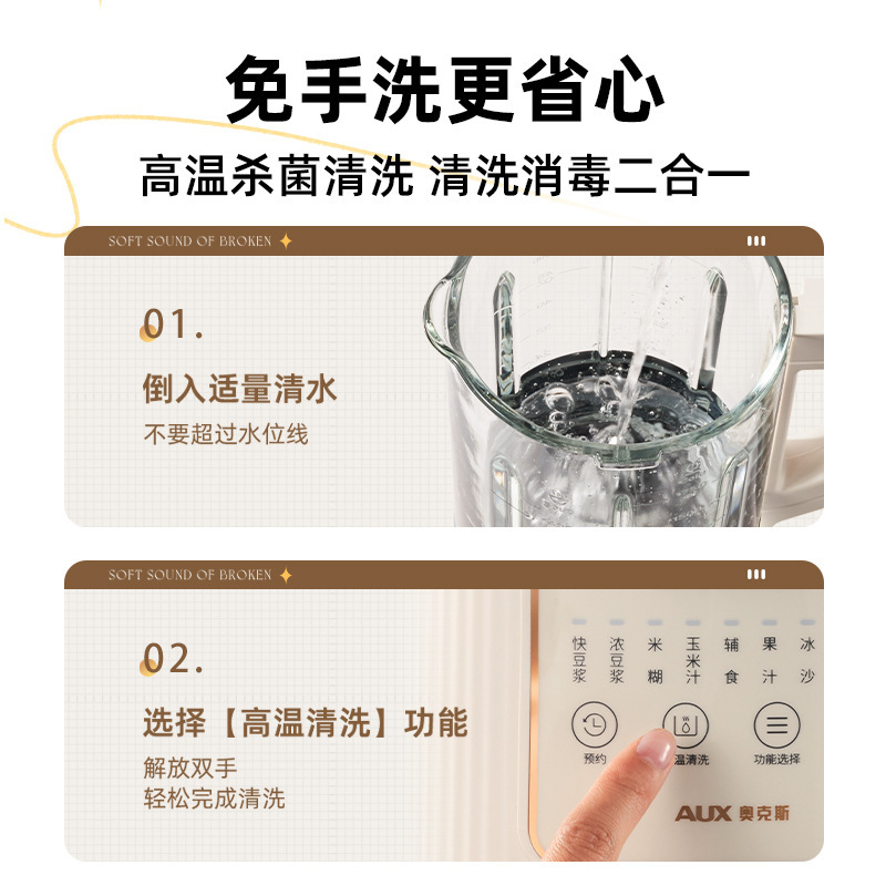 オークス壁破壊機家庭用多機能豆乳マシン全自動ジューサー調理機工場直接販売卸売|undefined