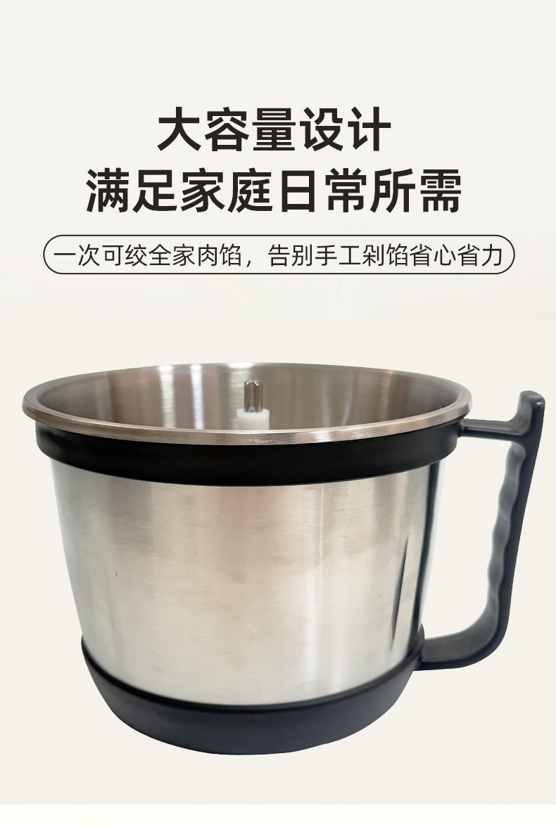 大容量家用电动绞肉机料理机多种功能绞肉绞馅料理机电动绞肉机