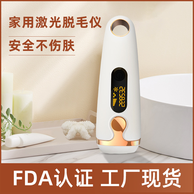 厂家便携脱毛仪器光子家用女士除唇毛电动剃毛腋毛脱毛剃毛器批发