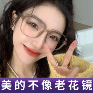 Ultra -light box fashion high -definition old flower glasses show young authentic women's defense Blu -ray male old light elderly senior