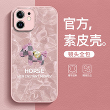 适用苹果12手机壳iPhone11贴皮7/6防摔8plus马上有钱xsmax高级感X
