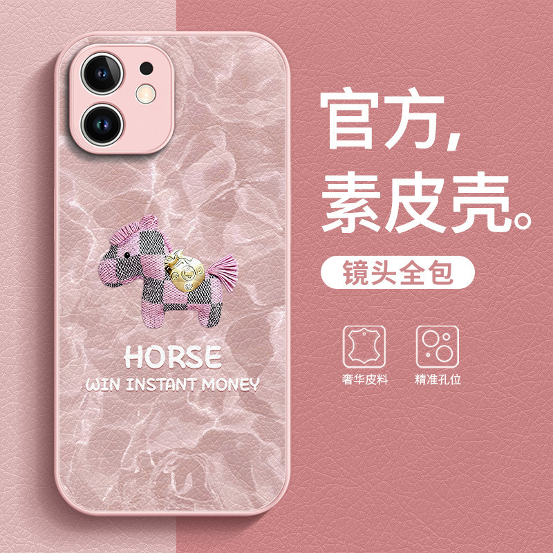 Suitable for Apple 12 Phone Case, iPhone 11 Leather Cover, 7/6 Anti-Drop, 8 Plus, Get Rich Immediately, XS Max, High-End Feel, X